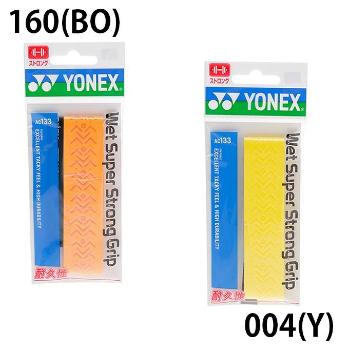 YONEX（ヨネックス） テニス バドミントン グリップテープ