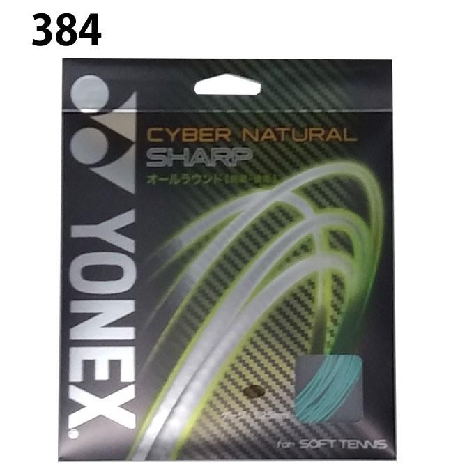 YONEX（ヨネックス） ソフトテニスガット CYBER NATURAL SHARP