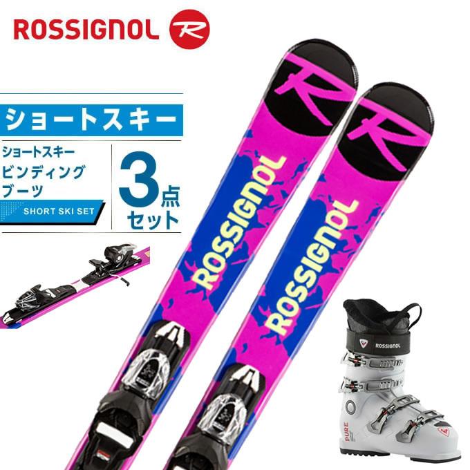 ROSSIGNOL ロシニョール ショートスキー ビンディング付き 板