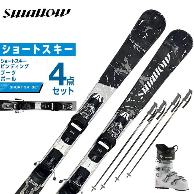 スワロー Swallow スキー板 ショートスキー 4点セット レディース PROMINENCE 123+XPS 10+PURE COMFORT 60 WH/GY+EAGLE スキー板+ビンディング+ブーツ+ポール :996852set2d4l:ヒマラヤ Yahoo!店 - 通販 - Yahoo!ショッピング スワロー Swallow スキー板 ショートスキー 4点セット レディース PROMINENCE 123+XPS 10+PURE COMFORT 60 WH/GY+EAGLE スキー板+ビンディング+ブーツ+ポール :996852set2d4l:ヒマラヤ Yahoo!店 - 通販 - Yahoo!ショッピング
