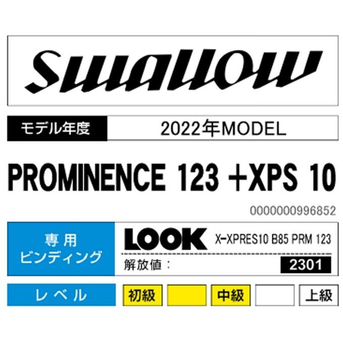 スワロー Swallow スキー板 ショートスキー 4点セット レディース PROMINENCE 123+XPS 10+PURE COMFORT 60 WH/GY+EAGLE スキー板+ビンディング+ブーツ+ポール|himaraya|08