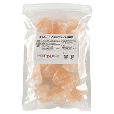 岩塩 ヒマラヤ岩塩 ピンク岩塩ブロック（雑貨）1kg  ピンクソルト ロックソルト 天然 天然塩 原料 バスソルト原料｜himarayaganen｜02