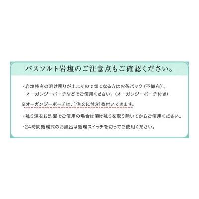 バスソルト 岩塩 ヒマラヤ岩塩 ホワイト岩塩粉状 1kg＜浴用化粧品＞ ホワイトソルト 塩 お風呂 入浴剤｜himarayaganen｜04