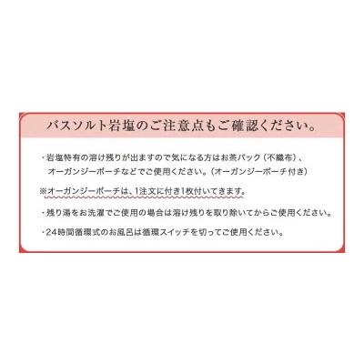 バスソルト 岩塩 ヒマラヤ岩塩 レッド岩塩粉状 1kg ＜浴用化粧品