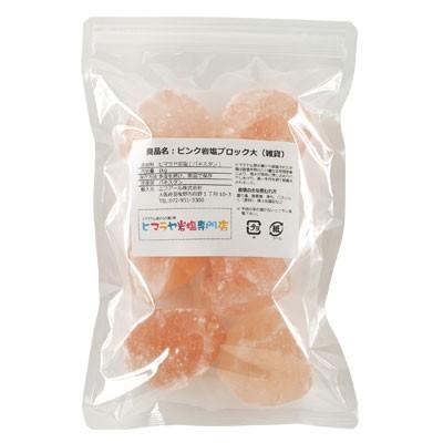 【最高級・超特大】ヒマラヤ岩塩ランプ 約8kg～10kg 天然ピンクソルト 岩塩 ヒマラヤ岩塩 ピンク岩塩ブロック大（雑貨） 1kg 約100-200g
