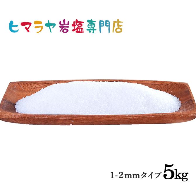ヒマラヤ岩塩 食用ブラック岩塩約3~8mmタイプ 1kg×5袋 ヒマラヤ岩塩 食用ブラック岩塩約3~8mmタイプ 1kg×5袋