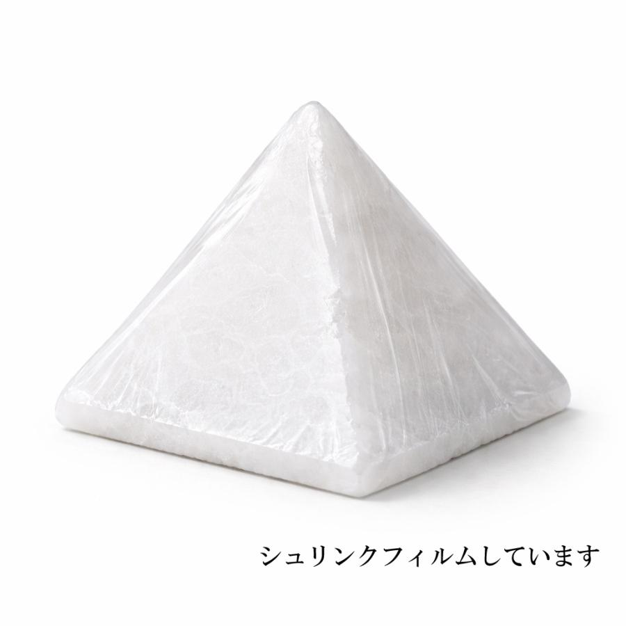 ホワイト岩塩【ピラミット】約4.5〜5cm 天然 ロックソルト