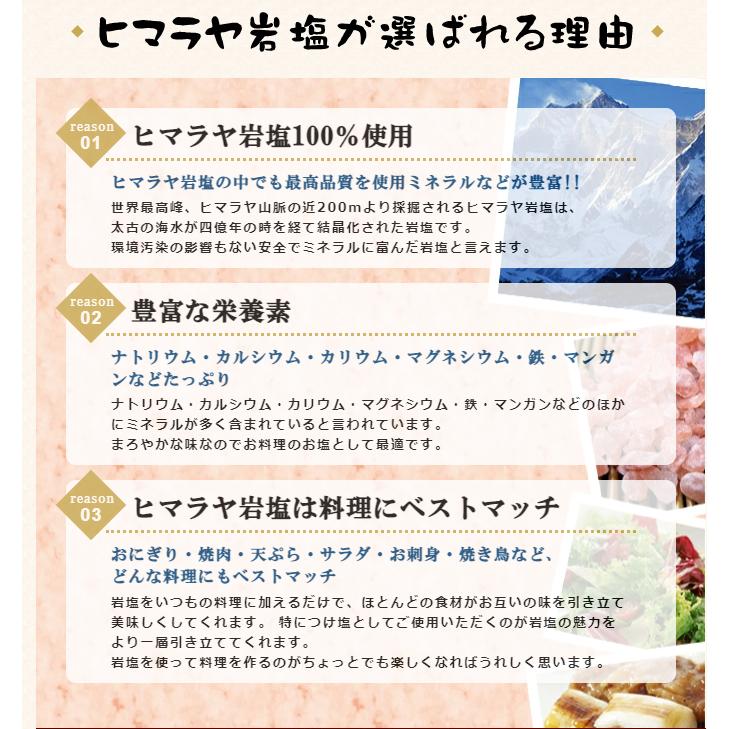 岩塩 ヒマラヤ岩塩 食用ブラック岩塩約3-8mmタイプ 1kg×5袋 合計5kg