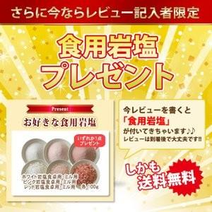 入浴用岩塩 さくら (ヒマラヤ結晶岩塩)　1キロ×3袋 岩塩 ヒマラヤ岩塩 食用ピンク岩塩約3-6cm 1kg×5袋 合計5kg
