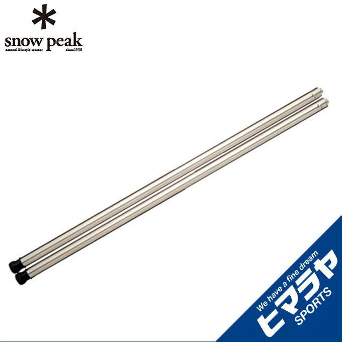 snow peak（スノーピーク） キッチンテーブル アイアングリルテーブル