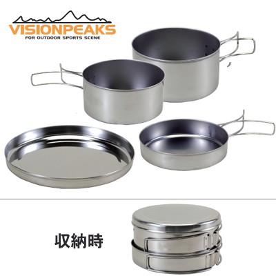 ビジョンピークス VISIONPEAKS 調理器具セット 鍋 フライパン