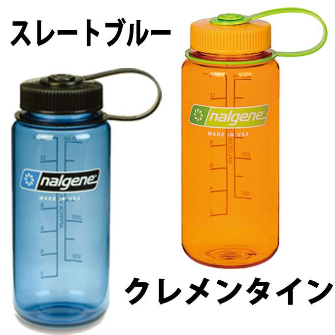 NALGENE（ナルゲン） ウォーターボトル 広口0.5L Tritan 9130 od