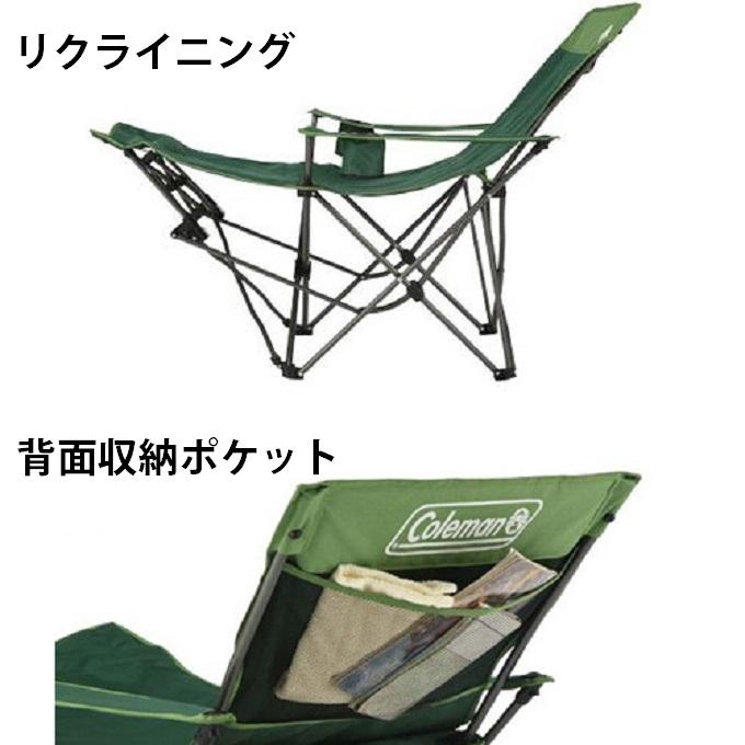 Coleman（コールマン） アウトドアチェア イージーリフトチェアST