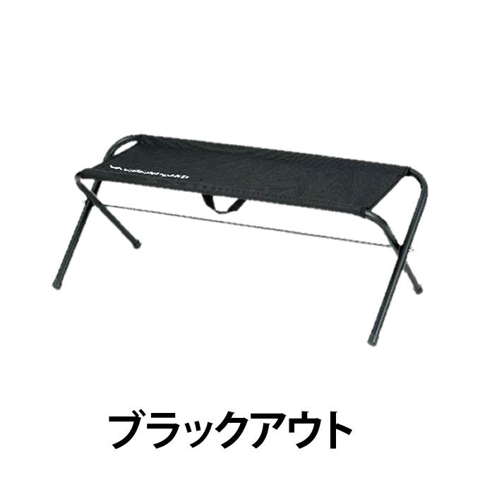 VISIONPEAKS（ビジョンピークス） アウトドアベンチ スチールベンチ