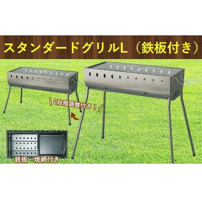バーベキュー・調理用品 VISION PEAKS STANDARD GRILL L VP1065 ショップレビュー ランキング VISION PEAKS STANDARD GRILL L