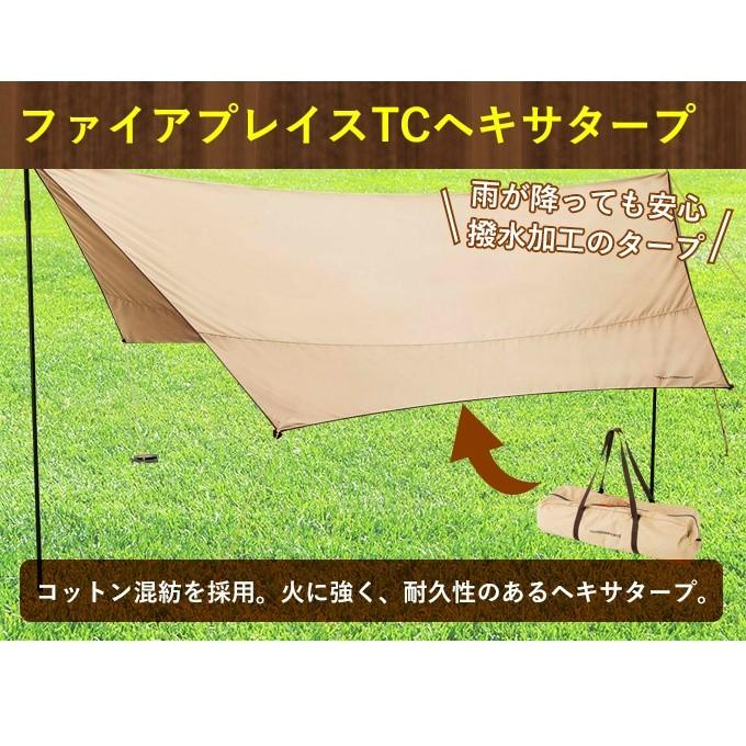 ビジョンピークス VISIONPEAKS タープ Tarp ファイアプレイス TC ビジョンピークス VISIONPEAKS タープ Tarp ファイアプレイス TC