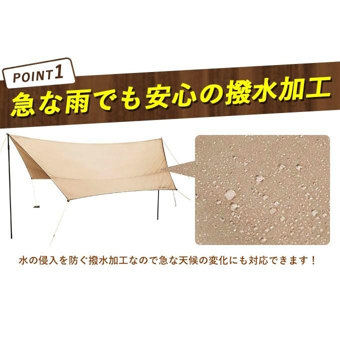 ビジョンピークス VISIONPEAKS タープ Tarp ファイアプレイス TC