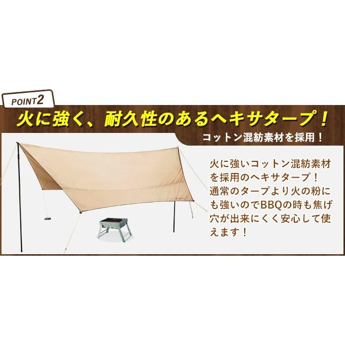 ビジョンピークス VISIONPEAKS タープ Tarp ファイアプレイス TC