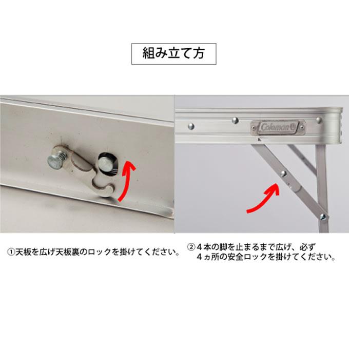 Coleman（コールマン） アウトドア テーブル 大型テーブル ナチュラル
