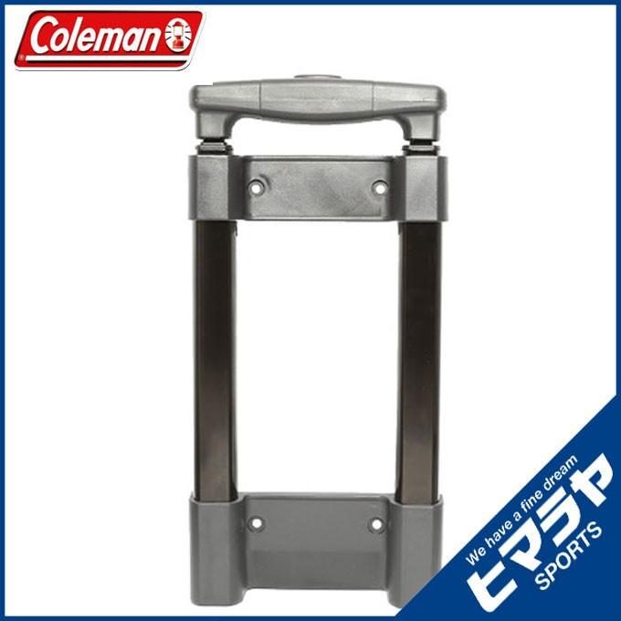 Coleman（コールマン） クーラーボックス アクセサリー ハンドル一式
