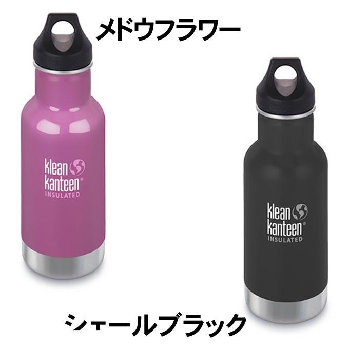 クリーンカンティーン KleanKanteen 水筒 すいとう Insulated Classic