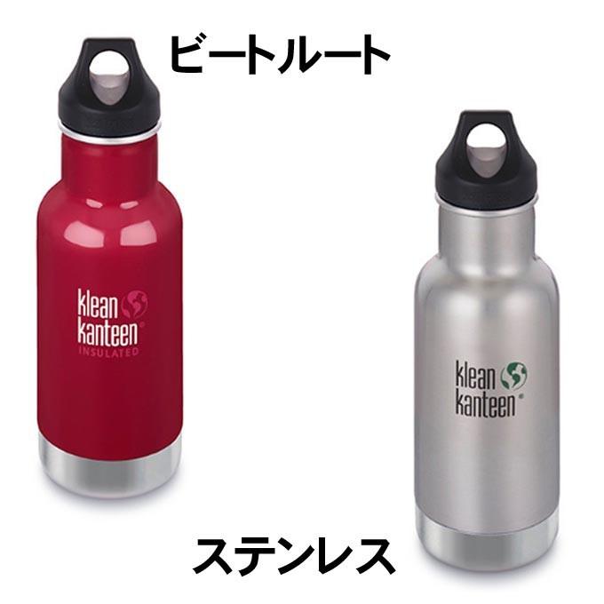 クリーンカンティーン KleanKanteen 水筒 すいとう Insulated Classic