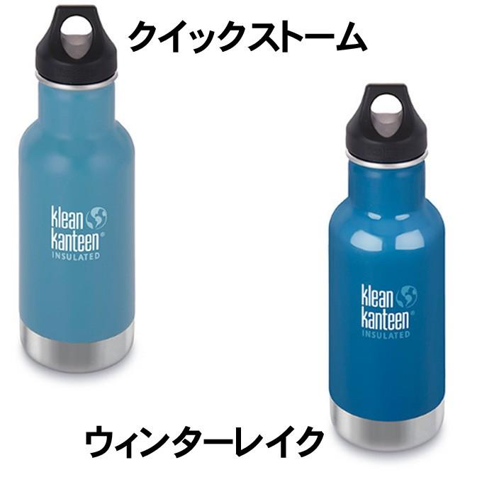 クリーンカンティーン KleanKanteen 水筒 すいとう Insulated Classic