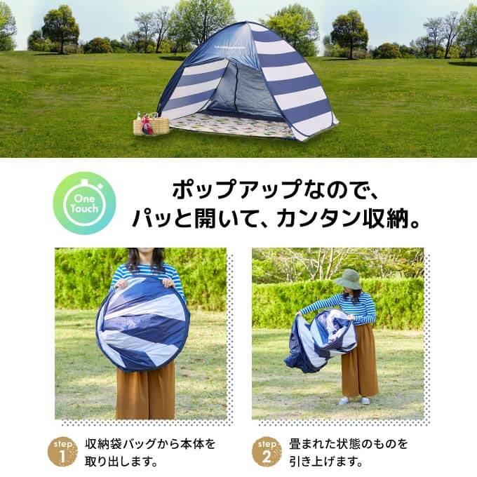 VISIONPEAKS（ビジョンピークス） ポップアップテント 2〜3人用 フル