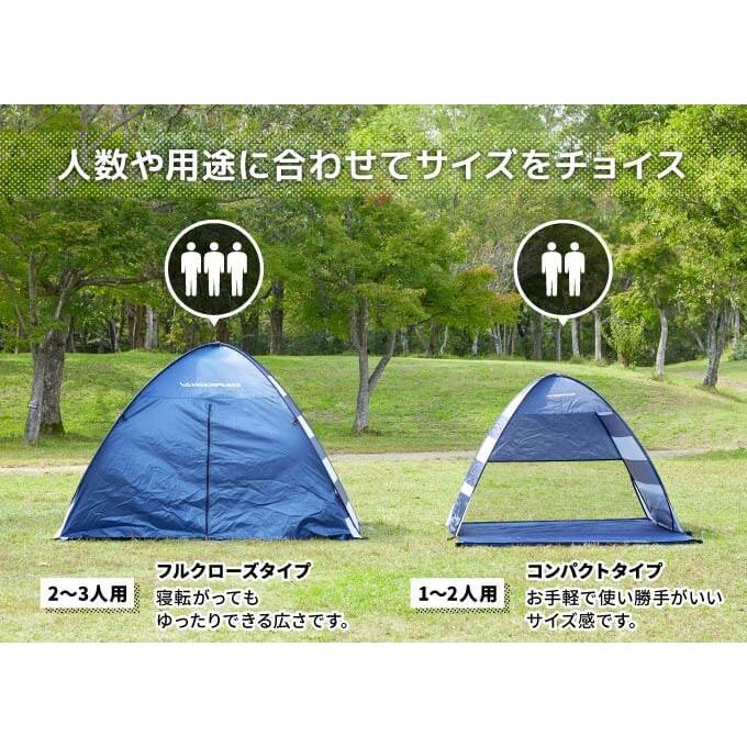 ワンタッチテント テント レジャーテント フルクローズ ポップアップサンシェード Uv Vpg02 ビジョンピークス Od ヒマラヤアウトドア専門店 通販 Yahoo ショッピング