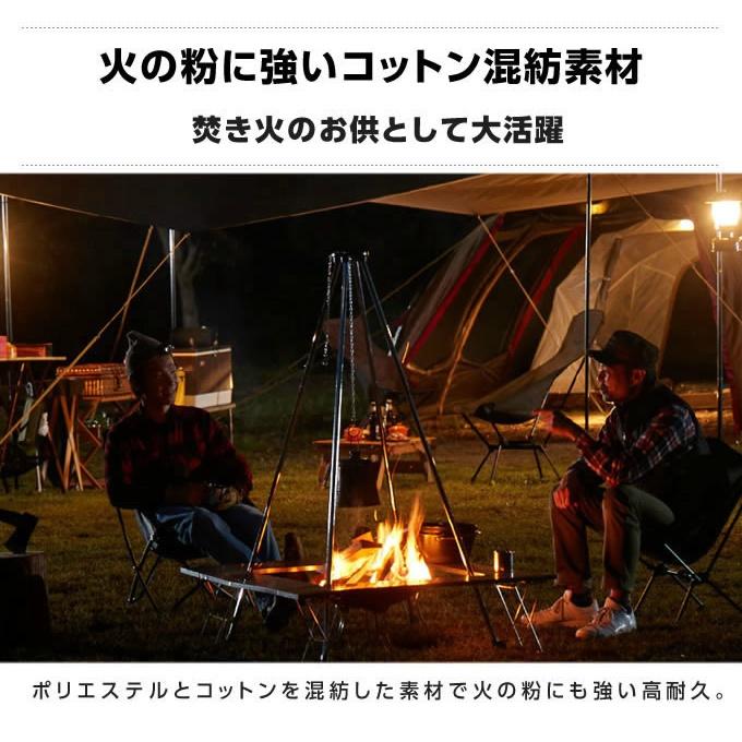 カファレル（Caffarel） レクタタープ ファイアプレイスTC