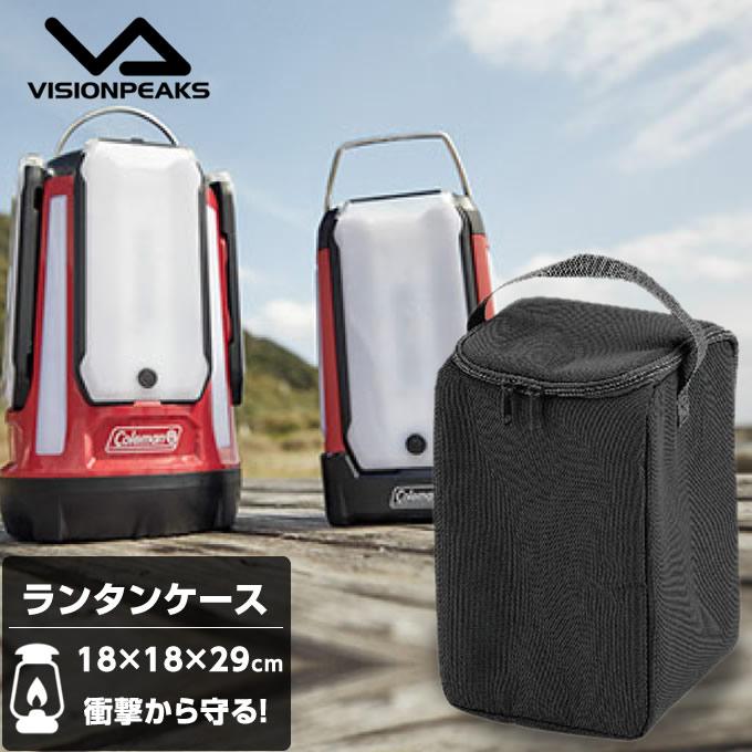 ビジョンピークス VISIONPEAKS ランタンアクセサリー ランタンキャリー