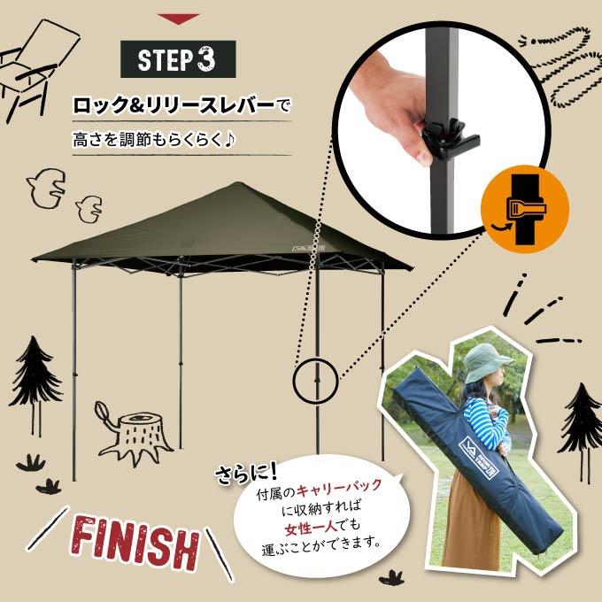 ビジョンピークス VISIONPEAKS ワンタッチタープ ワンアクション