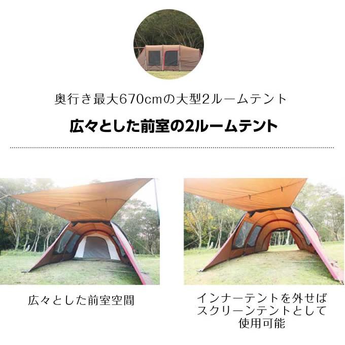 ビジョンピークス VISIONPEAKS テント 大型テント クワトロ ビジョンピークス VISIONPEAKS テント 大型テント クワトロ