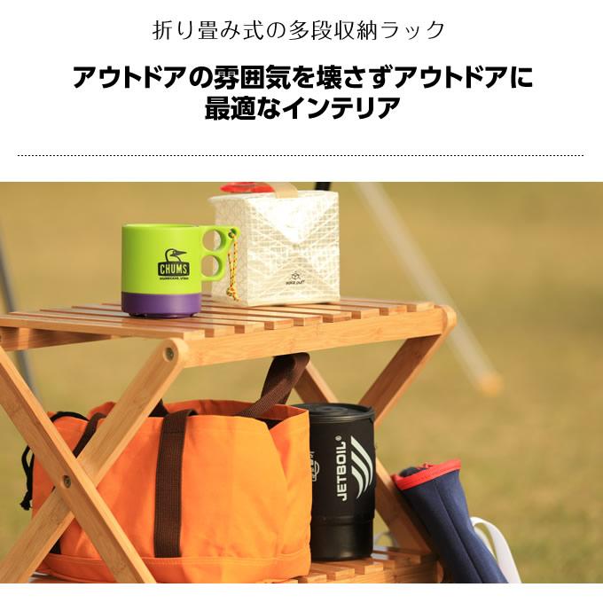 ビジョンピークス VISIONPEAKS キャンプ ラック アカシア ウッドラック