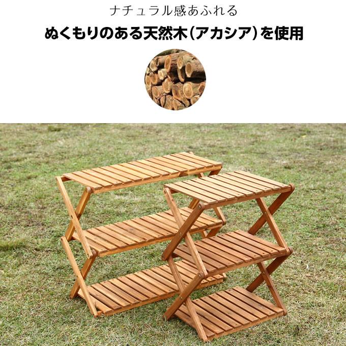 ビジョンピークス VISIONPEAKS キャンプ ラック アカシア ウッドラック