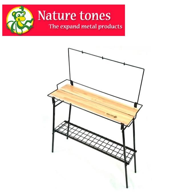 ネイチャートーンズ NATURE TONES キッチンテーブル THE FOLDING BAR