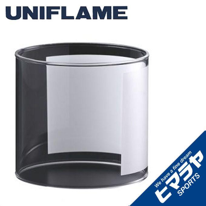 UNIFLAME（ユニフレーム） ランタンアクセサリー リフレクターホヤ UL