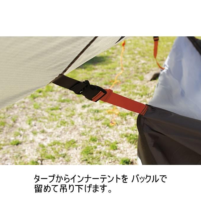 ニーモ NEMO タープ DARK TIMBER 4P NM-DTB-4P-ST od : ヒマラヤ