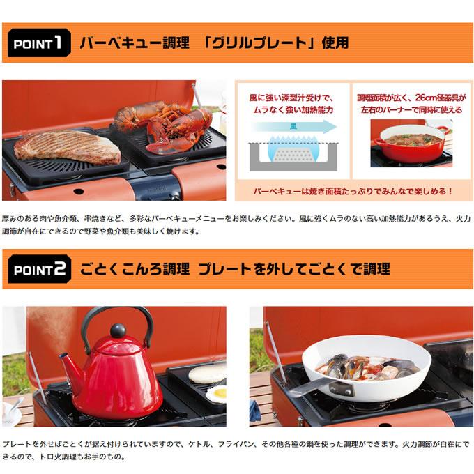 Iwatani イワタニ ツーバーナー スタンド型BBQグリル グリル Iwatani イワタニ ツーバーナー スタンド型BBQグリル グリル