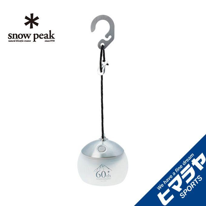  peak / es-075 ランタン snow peak スノーピーク バッテリーランタン 60周年記念 メタル