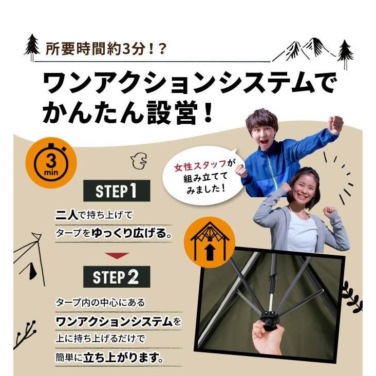 ビジョンピークス ワンタッチタープ ワンアクションバイザーシェード220F