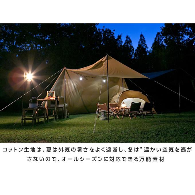 カファレル（Caffarel） シェルタータープ ポール付き TCバタフライ