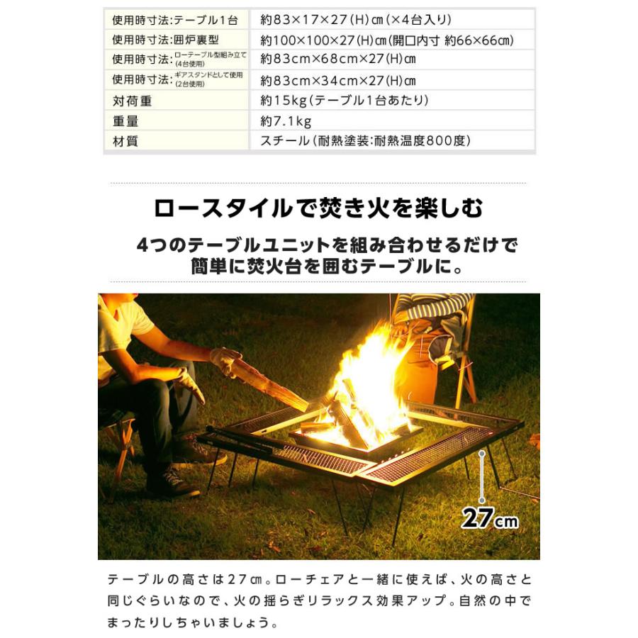 ビジョンピークス 焚火テーブル 囲炉裏 マルチファイアプレイス