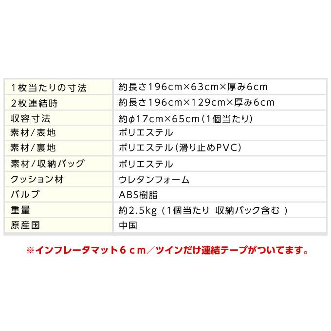 VISIONPEAKS（ビジョンピークス） インフレーターマット インフレータ 