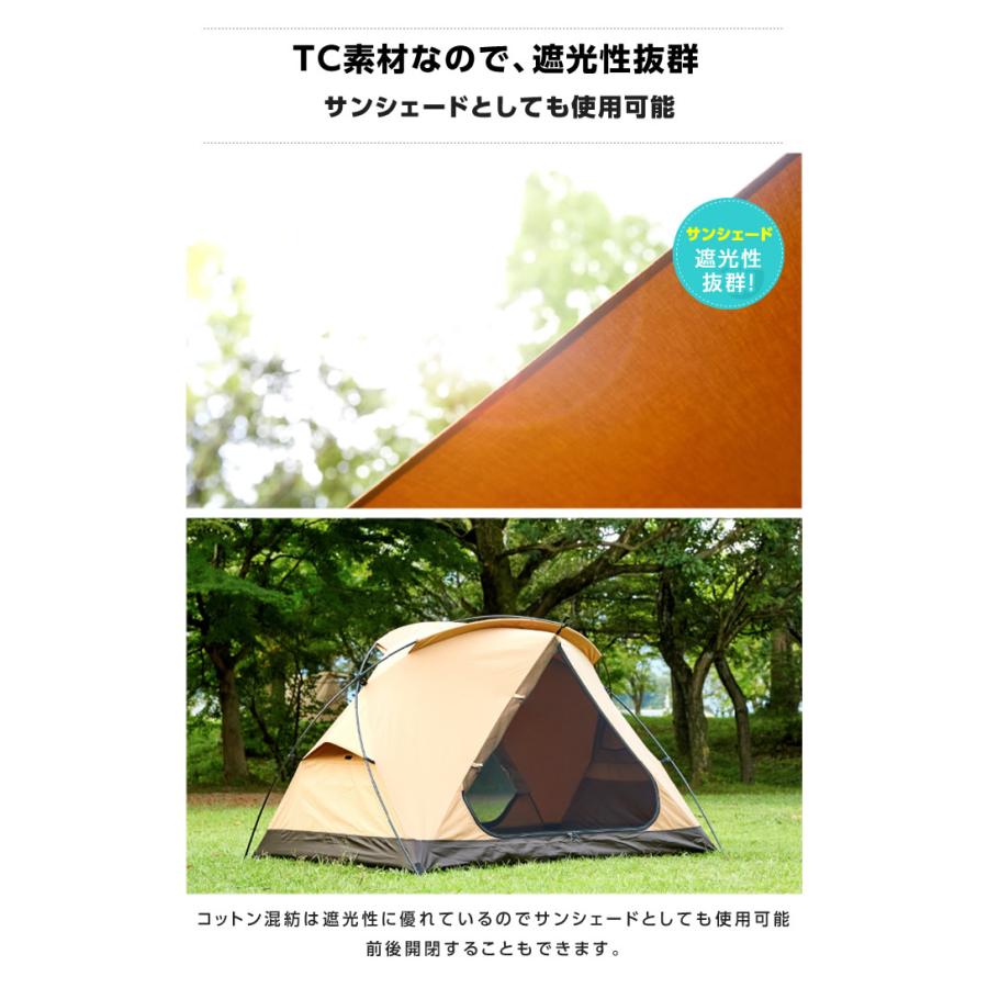 カファレル（Caffarel） テント カンガルースタイル TCルーテント ソロ