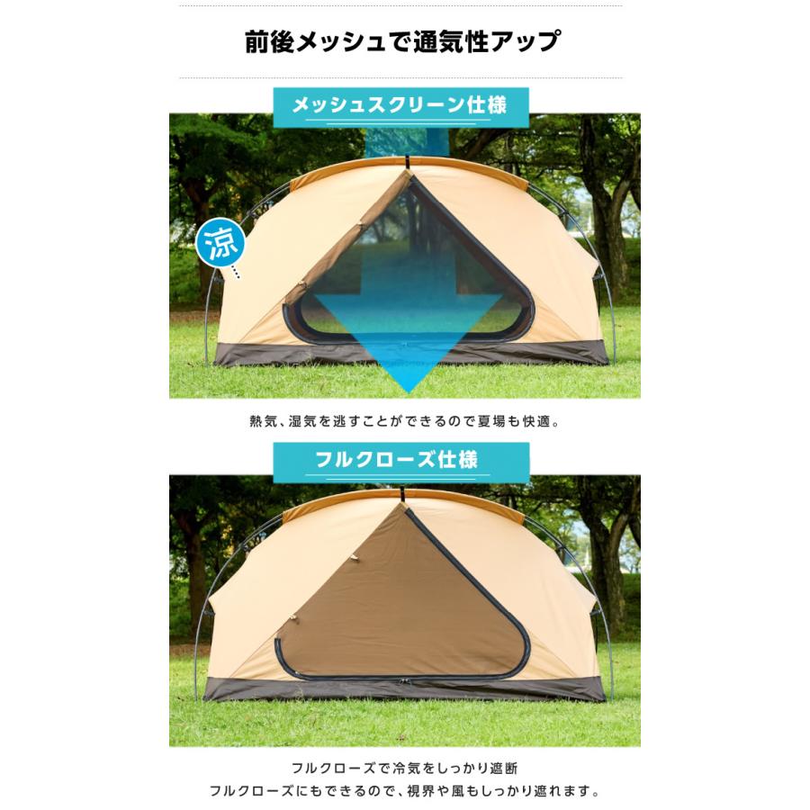 カファレル（Caffarel） テント カンガルースタイル TCルーテント ソロ