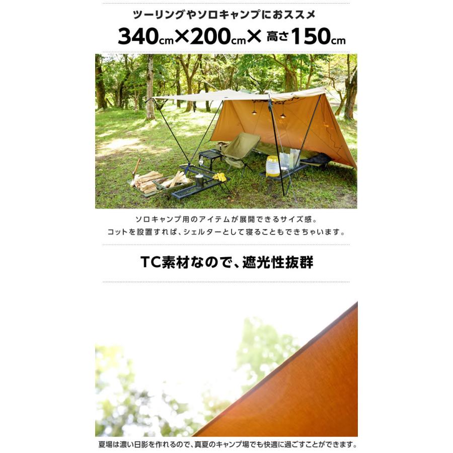 新品】ビジョンピークス シェルター TCバタフライシェルターソロ