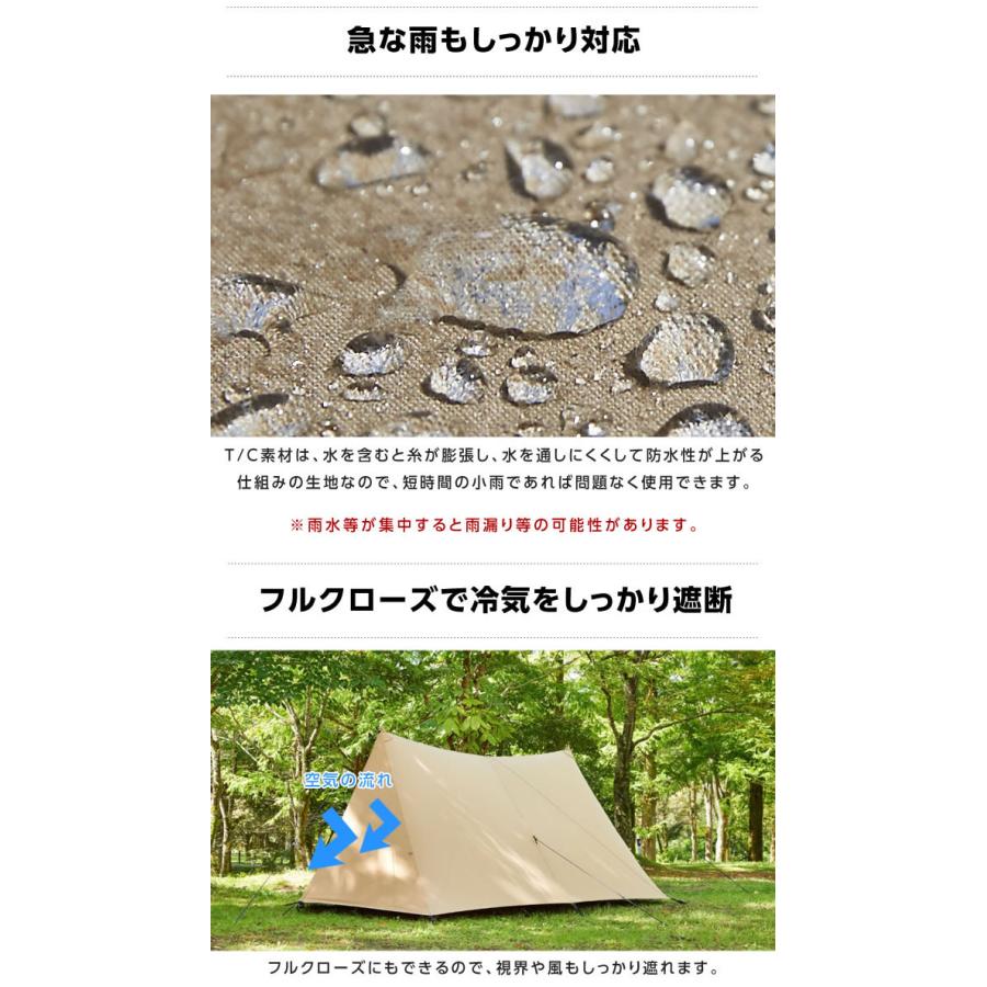 新品】ビジョンピークス シェルター TCバタフライシェルターソロ