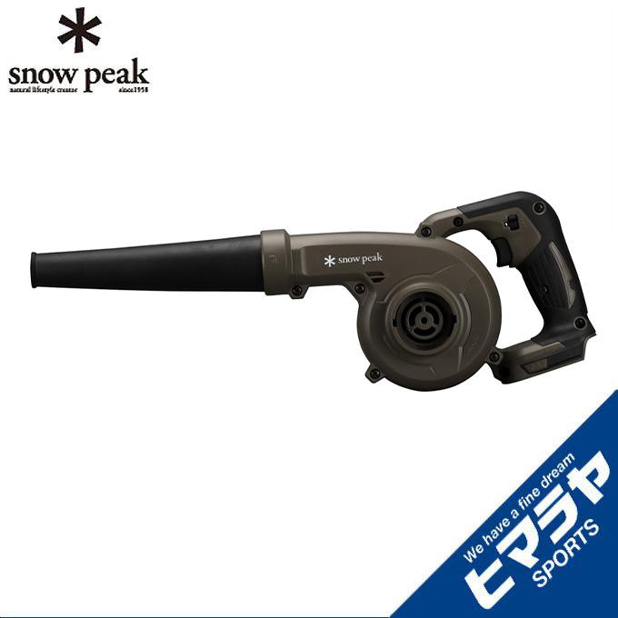 snow peak スノーピーク ブロワ フィールドブロワ MKT-103 od 