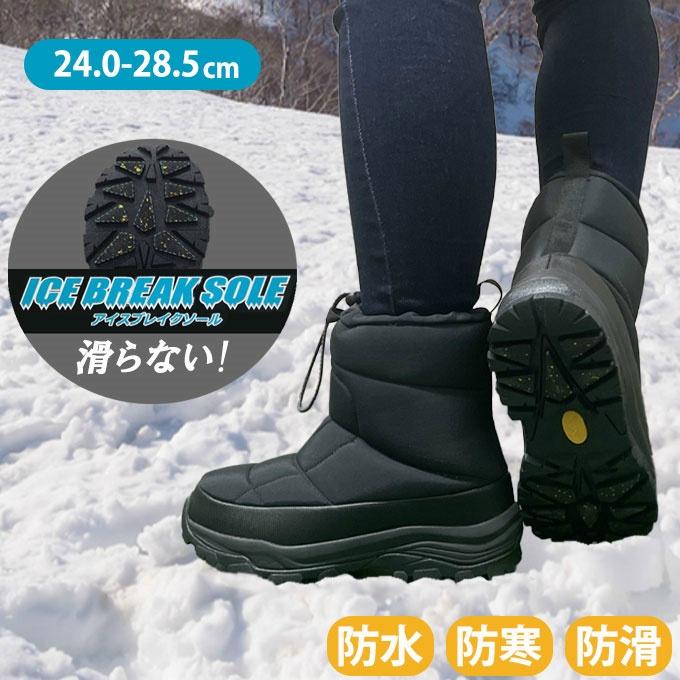VISIONPEAKS スノーボーツ 26.5 【公式通販】